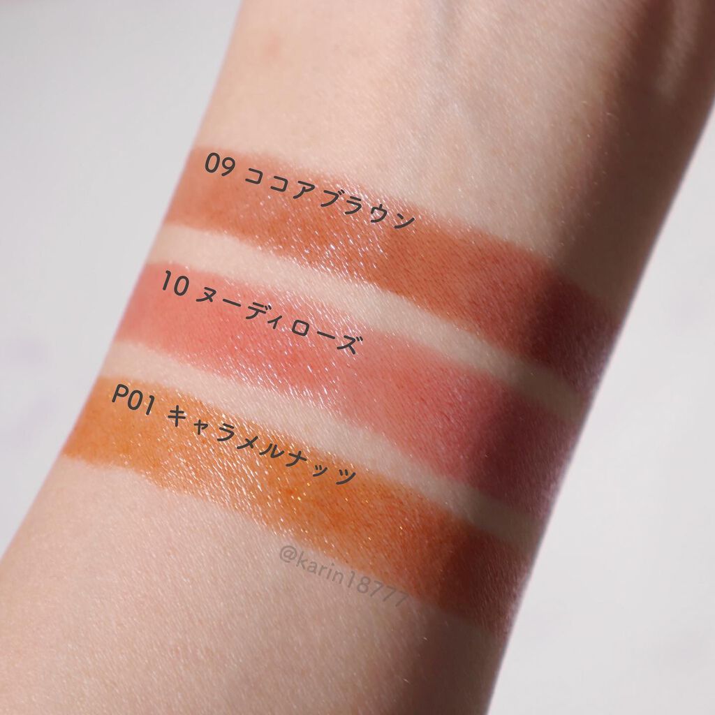 エテュセ リップエディション(ティントルージュ) 10 ヌーディローズ/ettusais/リップティントを使ったクチコミ（2枚目）