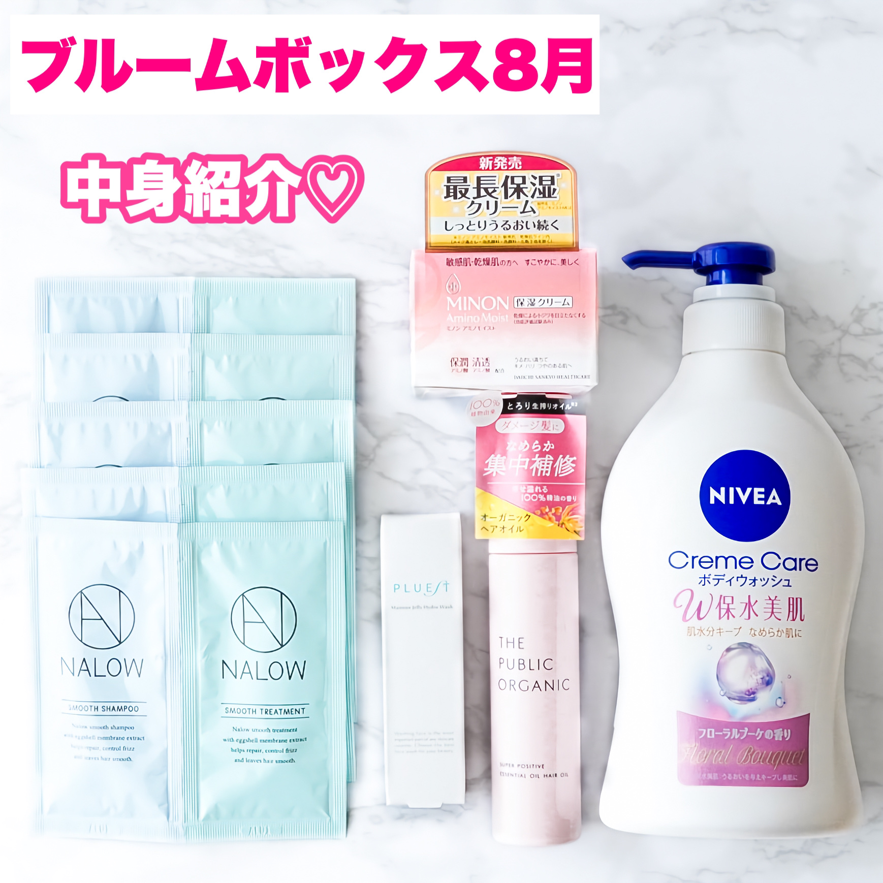 ブルーム ボックス/BLOOMBOX/その他を使ったクチコミ（1枚目）