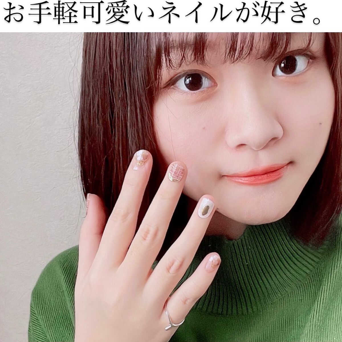 リアルジェルネイルシール/BEAUTY AVENUE/ネイルシールを使ったクチコミ（1枚目）