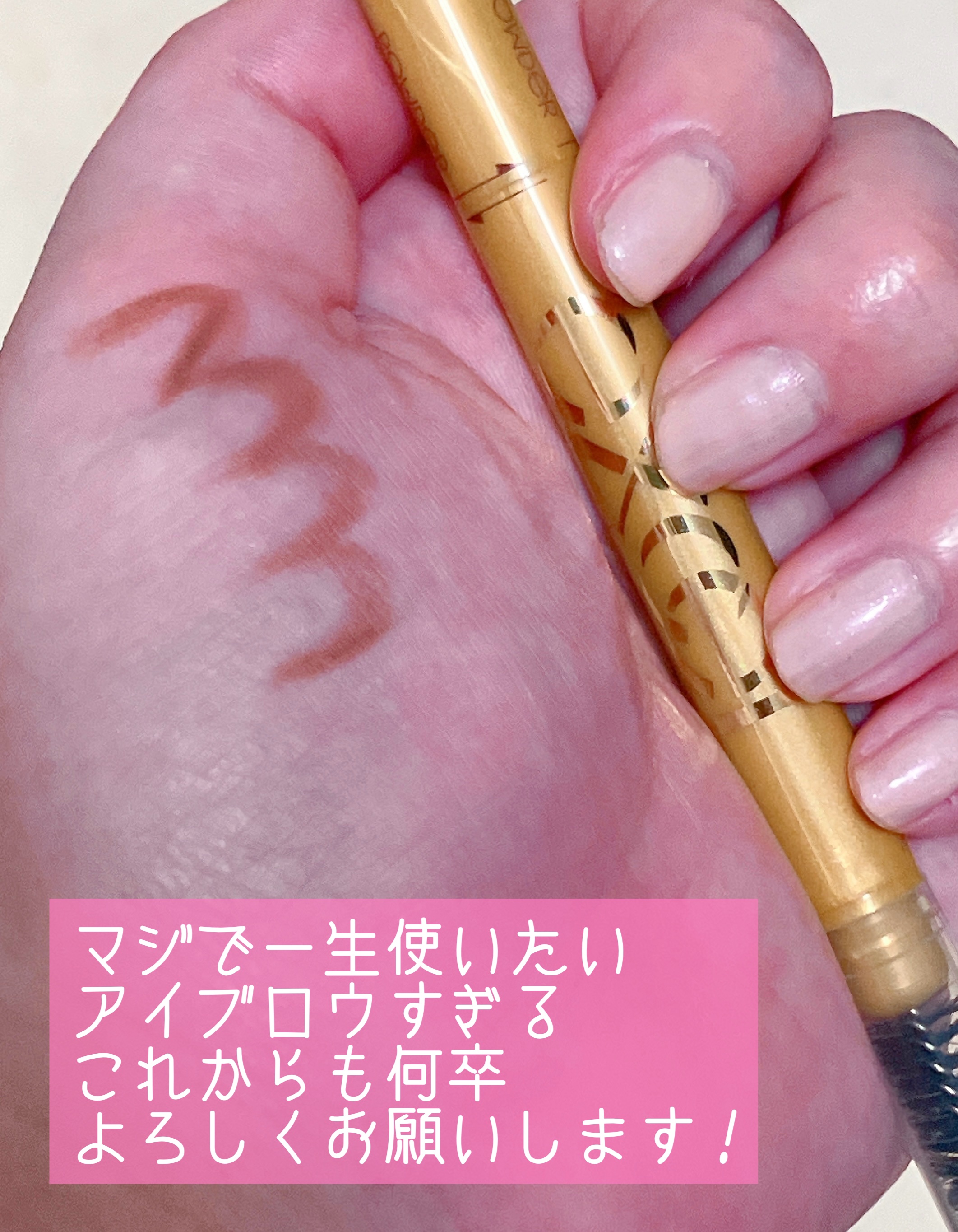 パウダー＆ペンシル　アイブロウＥＸ/excel/アイブロウペンシルを使ったクチコミ（3枚目）