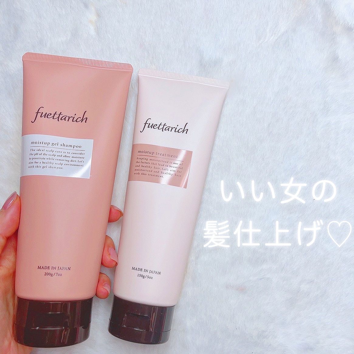 モイストアップ ジェル シャンプー/トリートメント/fuettarich (フエッタリッチ)/サロンシャンプーを使ったクチコミ（1枚目）