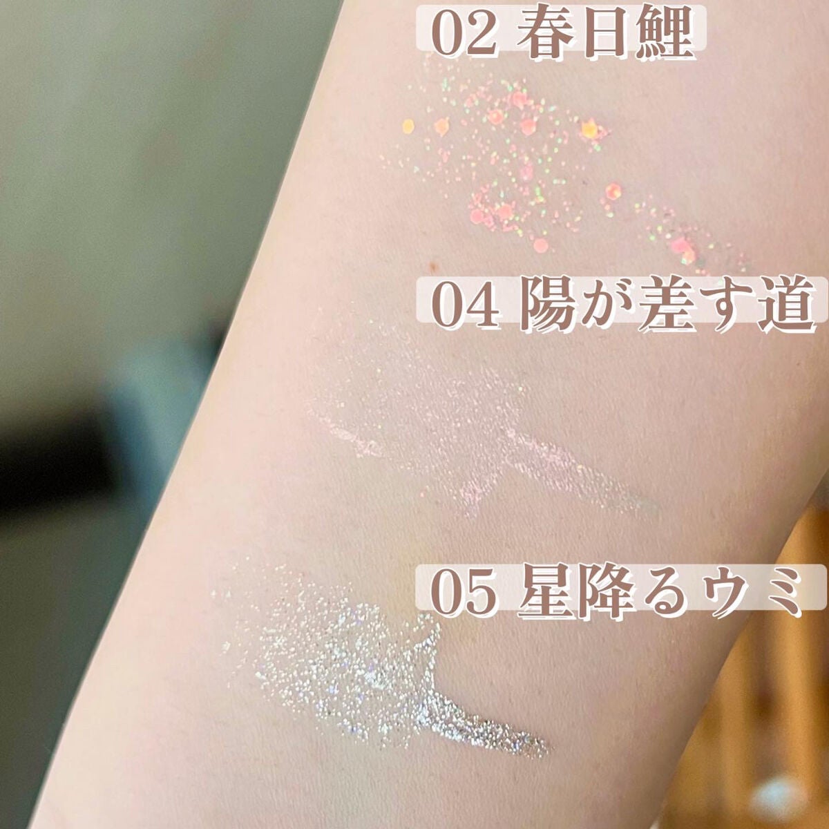 スパークリングギャラクシーリキッドアイシャドウ/COLORKEY/リキッドアイシャドウを使ったクチコミ(4枚目)