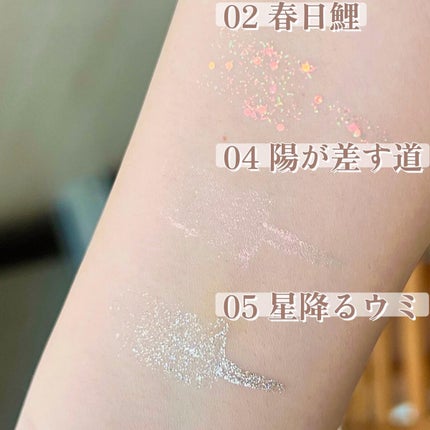 スパークリングギャラクシーリキッドアイシャドウ/COLORKEY/リキッドアイシャドウを使ったクチコミ(4枚目)