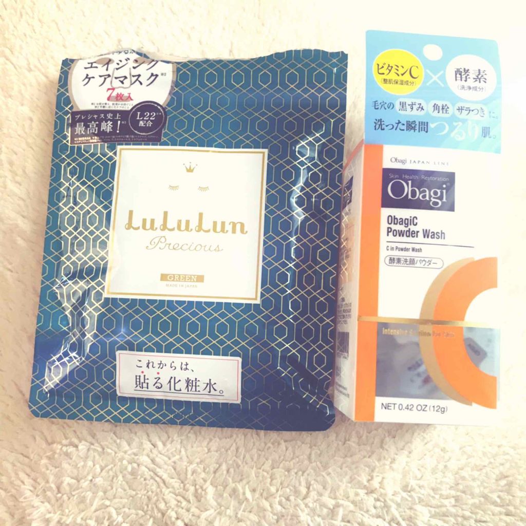 オバジC 酵素洗顔パウダー/オバジ/洗顔パウダーを使ったクチコミ(1枚目)