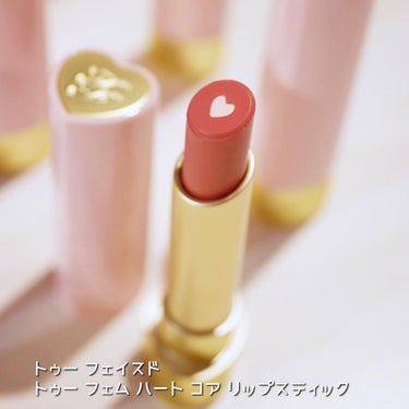 トゥー フェム ハート コア リップスティック/Too Faced/口紅を使ったクチコミ（7枚目）