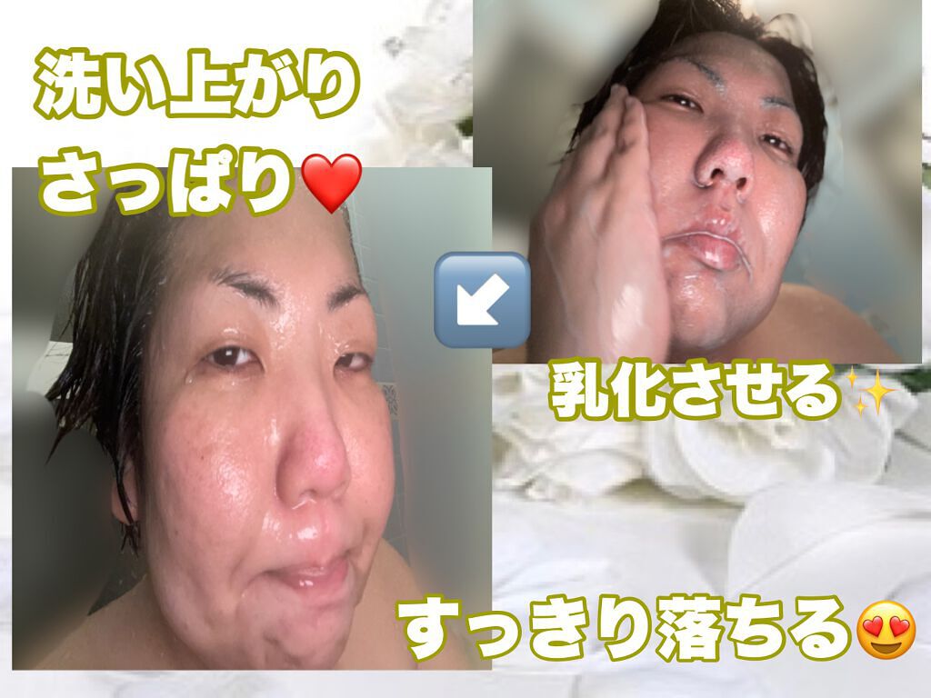 ウォータリー バーム /RIMEDO /クレンジングバームを使ったクチコミ(4枚目)