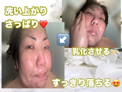 ウォータリー バーム /RIMEDO /クレンジングバームを使ったクチコミ(4枚目)