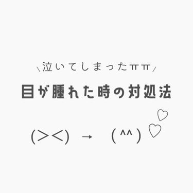 ハトムギ保湿ジェル(ナチュリエ スキンコンディショニングジェル)/ナチュリエ/美容液を使ったクチコミ（1枚目）