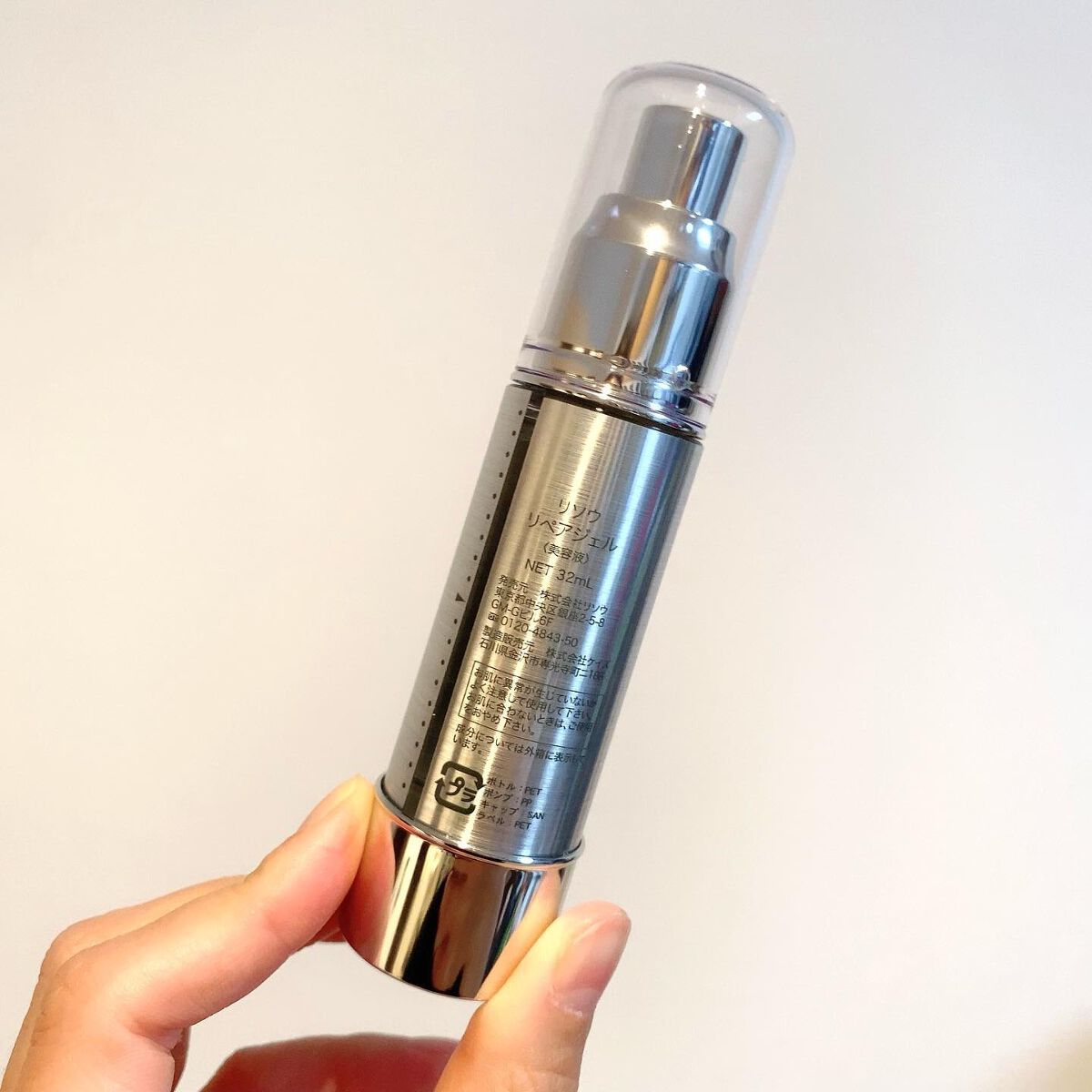 リペアジェル/リソウコーポレーション/美容液を使ったクチコミ(2枚目)