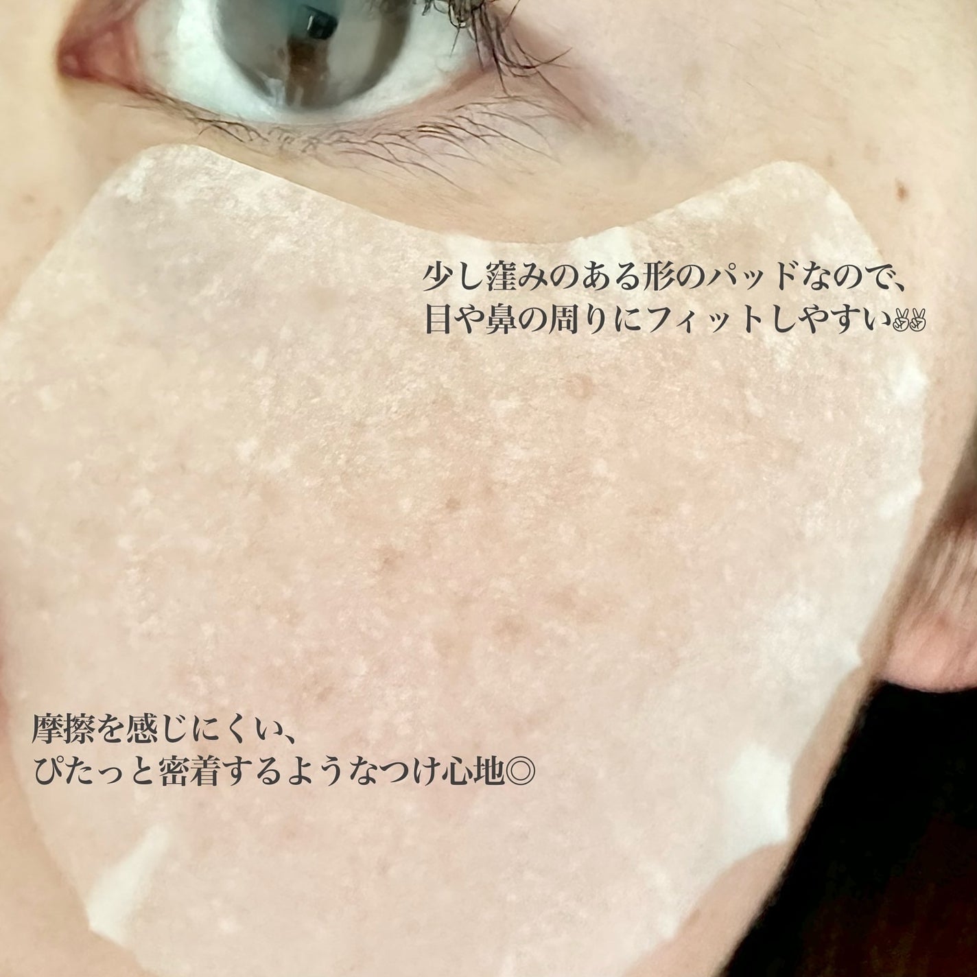 センテラ クイックカーミングパッド/SKIN1004/トナーパッドを使ったクチコミ(4枚目)