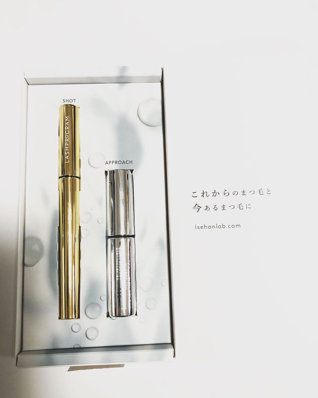 ラッシュプログラム /ISEHAN Lab./まつげ美容液を使ったクチコミ(1枚目)