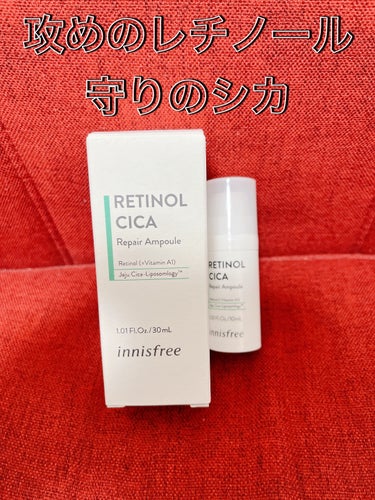 レチノール　シカ　リペア　セラム/innisfree/美容液を使ったクチコミ（1枚目）