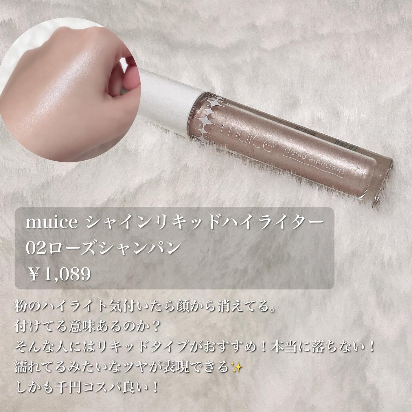 乾燥さん 保湿力スキンケア下地 /乾燥さん/化粧下地を使ったクチコミ(7枚目)