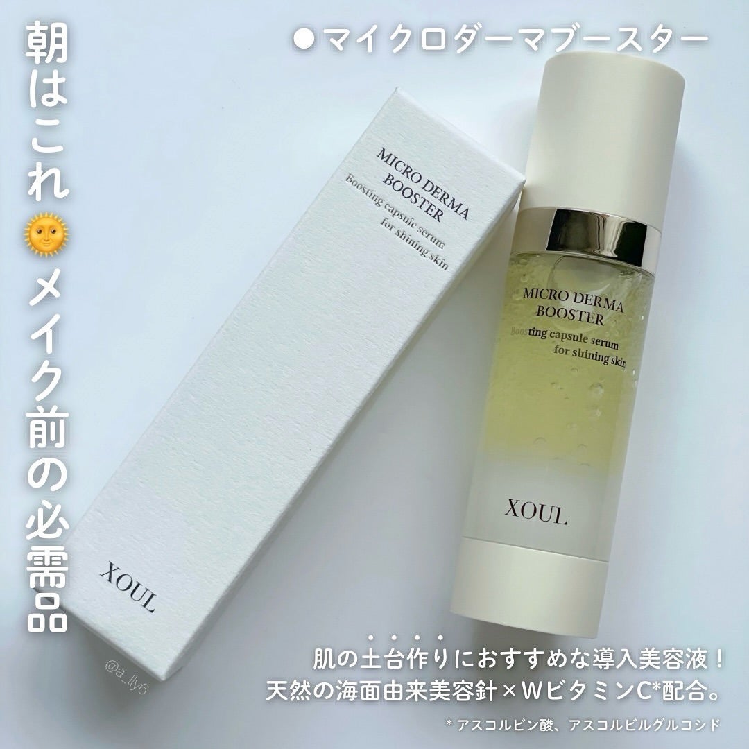 レイヤードクリーム/XOUL/フェイスクリームを使ったクチコミ(2枚目)