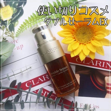 ダブル セーラム EX/CLARINS/美容液を使ったクチコミ（1枚目）