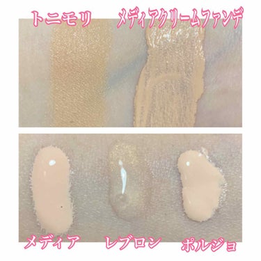 フォトレディ ローズ グロウ プライマー/REVLON/化粧下地を使ったクチコミ（3枚目）