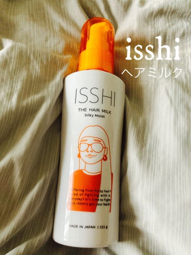 イッシ ザ ヘアミルク シルキーモイスト（ ピュアフラワーブーケ）/ISSHI/アウトバストリートメントを使ったクチコミ（1枚目）