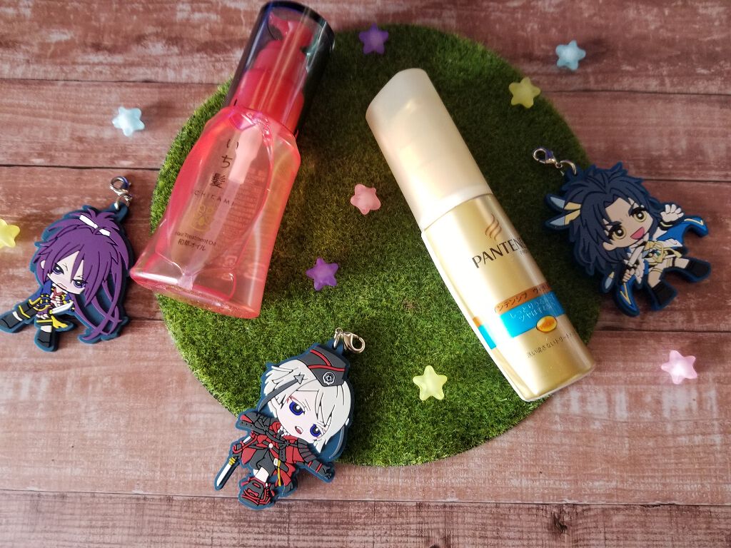 エクストラダメージケア インテンシブ ヴィタミルク/パンテーン/ヘアミルクを使ったクチコミ(1枚目)