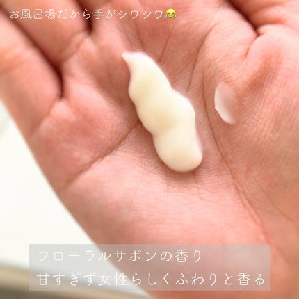 TC リペアエマルジョン/TC/アウトバストリートメントを使ったクチコミ(3枚目)