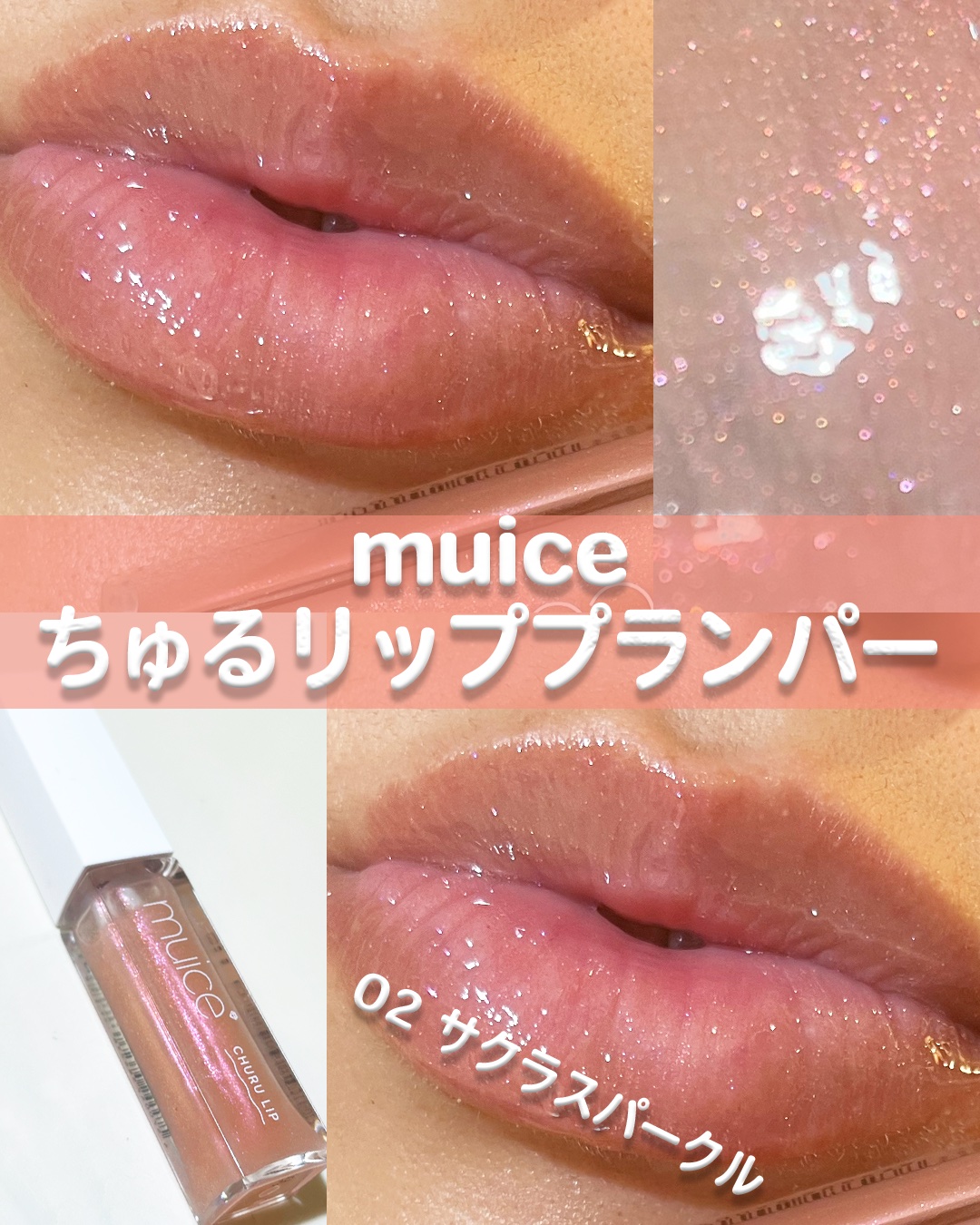 リップカラーシールド/CEZANNE/口紅を使ったクチコミ（1枚目）