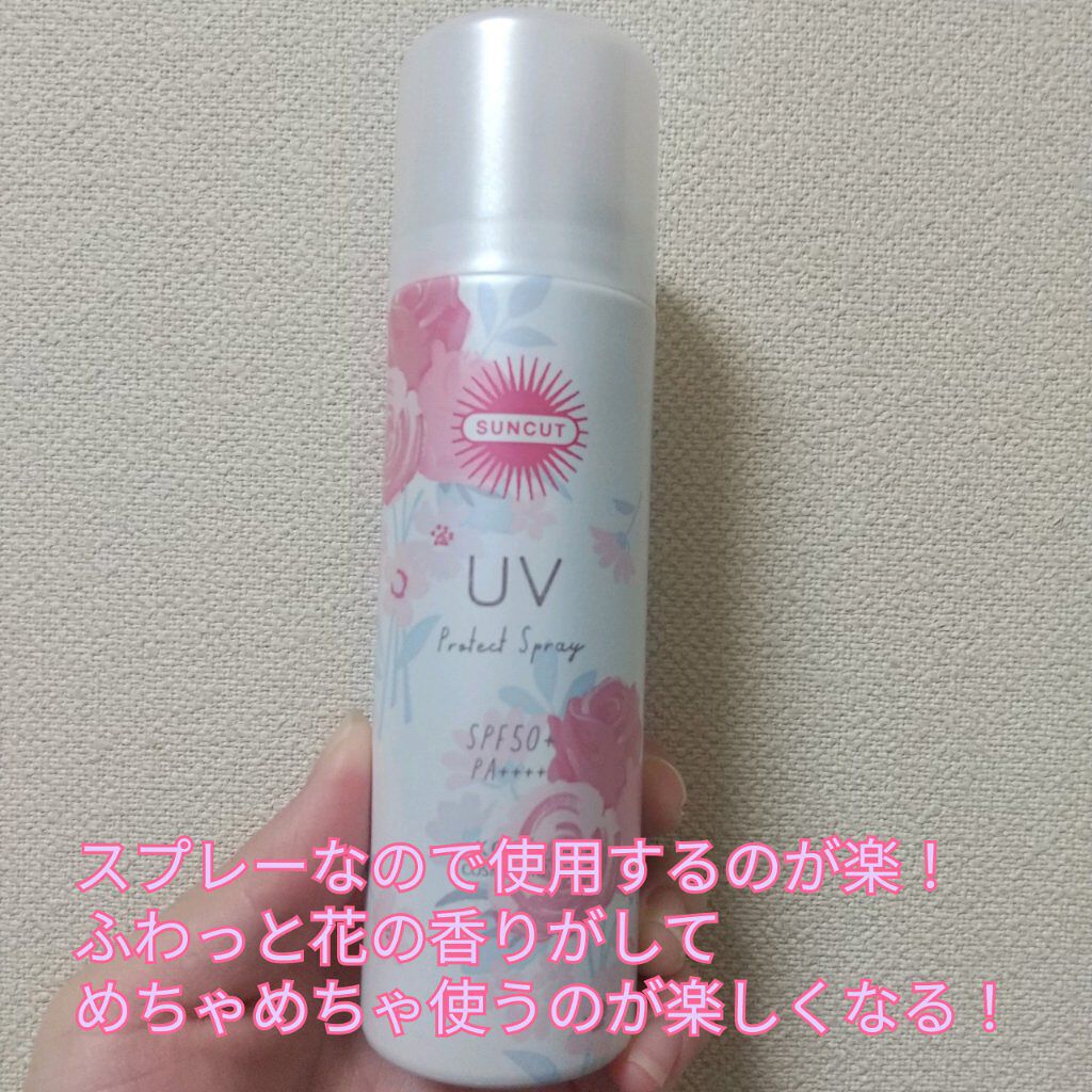 フレグランスUV スプレー ロマンティックブーケの香り/サンカット®/日焼け止めミスト・スプレーを使ったクチコミ（3枚目）