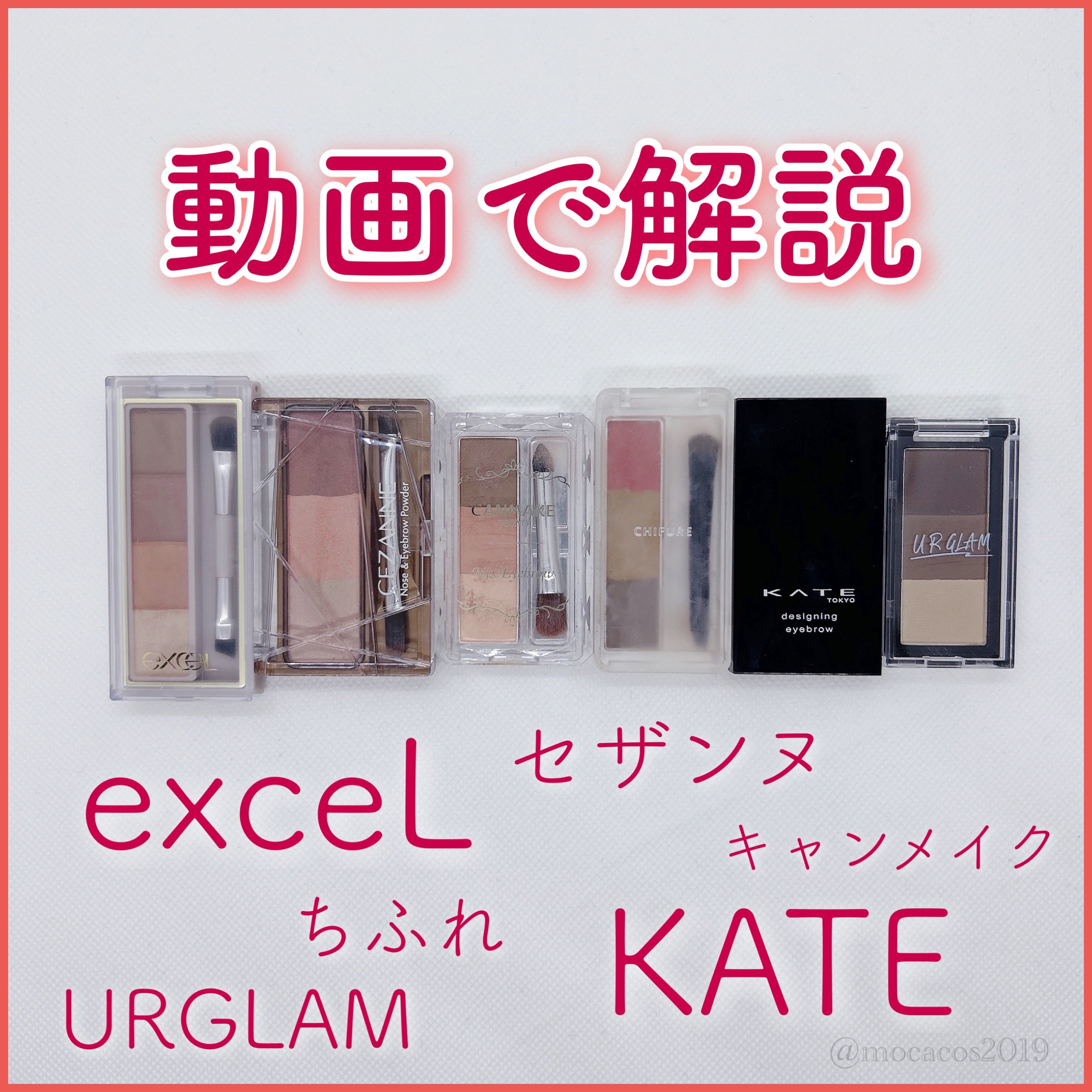 ミックスアイブロウ/キャンメイク/パウダーアイブロウを使ったクチコミ（1枚目）