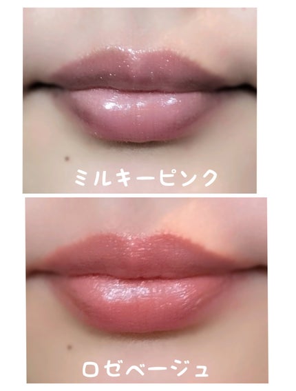 UR GLAM LIP OIL/U R GLAM/リップグロスを使ったクチコミ(6枚目)