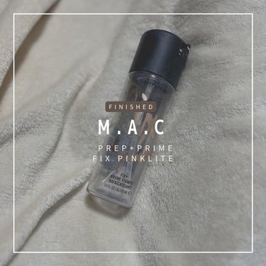 M・A・C プレップ プライム フィックス+ ゴールドライト／ピンクライトのクチコミ「【使い切り】
M.A.C
Prep+prime pinklite

綺麗なパールに惹かれたけど.....」（1枚目）