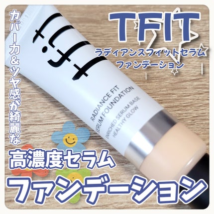 ラディアンスフィットセラムファンデーション/TFIT/リキッドファンデーションを使ったクチコミ(1枚目)