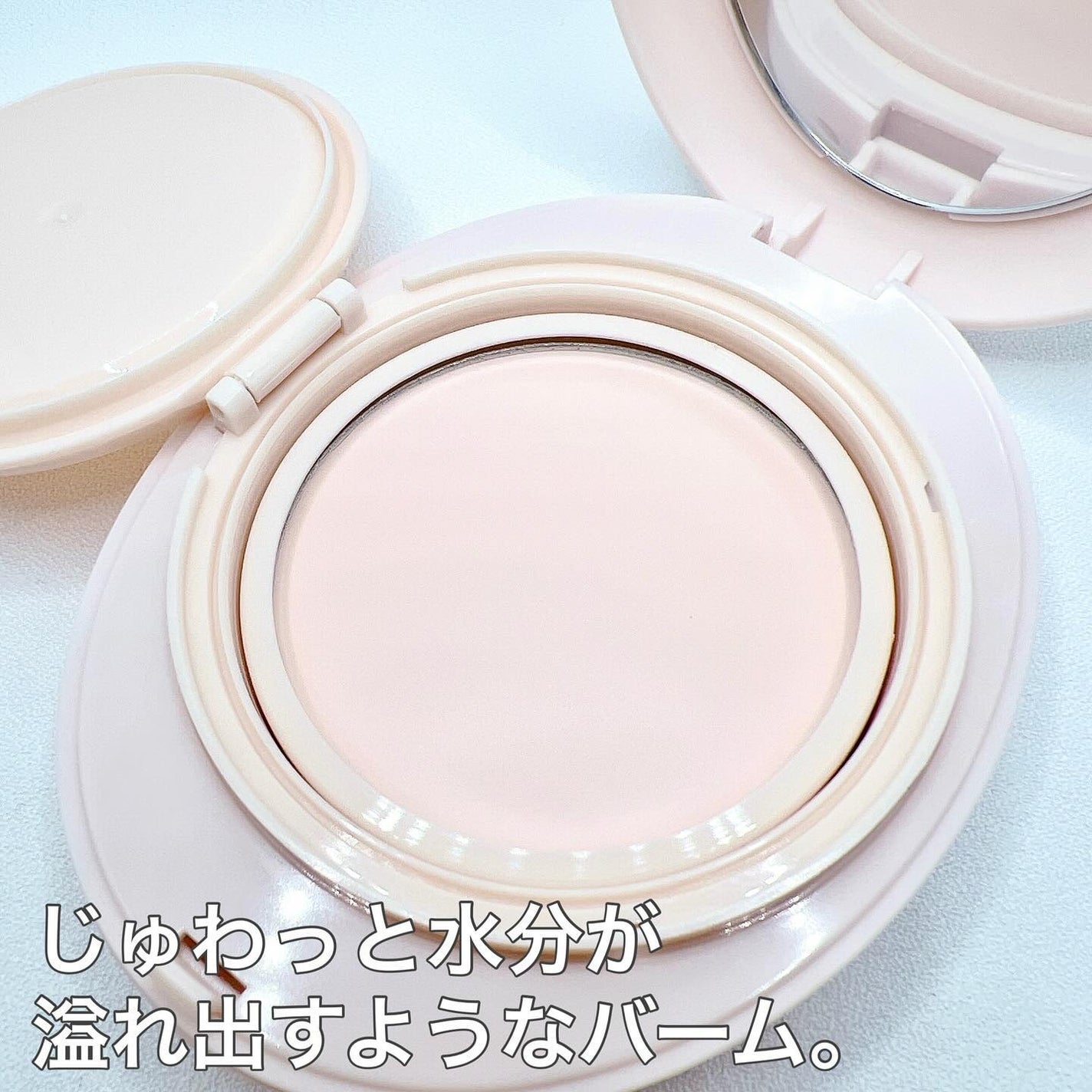 エッグサンバーム/wooliliwoo/化粧下地を使ったクチコミ(3枚目)