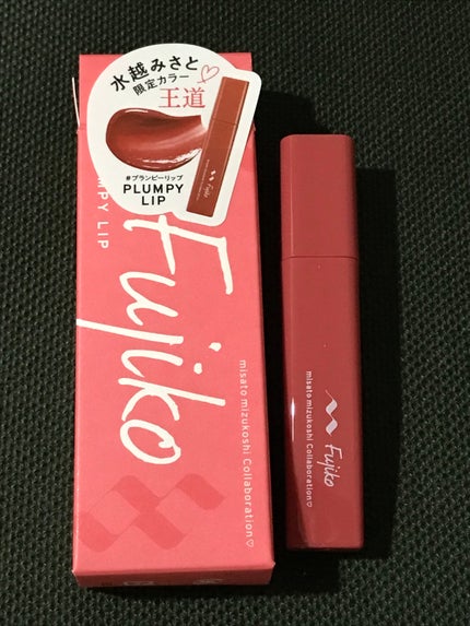 プランピーリップ/Fujiko/リップグロスを使ったクチコミ(1枚目)