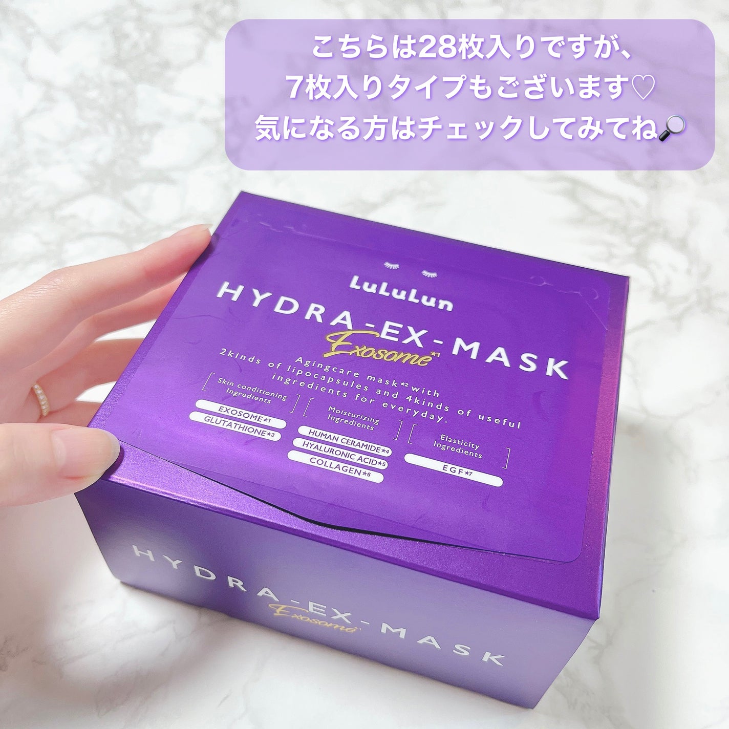 ルルルン ハイドラ EX マスク/ルルルン/シートマスク・パックを使ったクチコミ(5枚目)