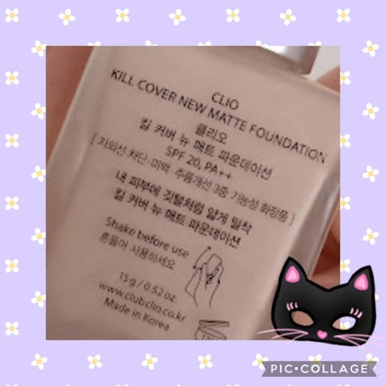 キルカバーニューマットファンデーション/CLIO/リキッドファンデーションを使ったクチコミ(2枚目)