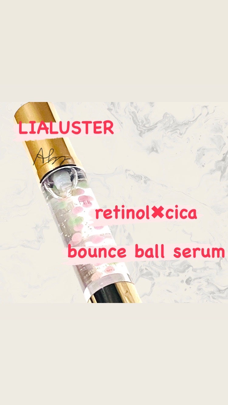 レチノール×シカ バウンスボールセラム/LIALUSTER/美容液を使ったクチコミ(1枚目)
