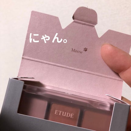 プレイカラーアイズ ダスティキャット/ETUDE/アイシャドウパレットを使ったクチコミ(2枚目)