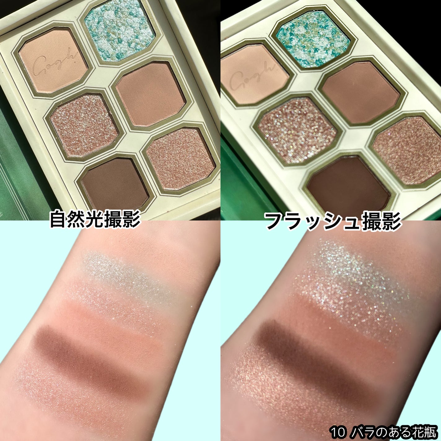 絵画アイシャドウパレット/MilleFée/アイシャドウパレットを使ったクチコミ(8枚目)