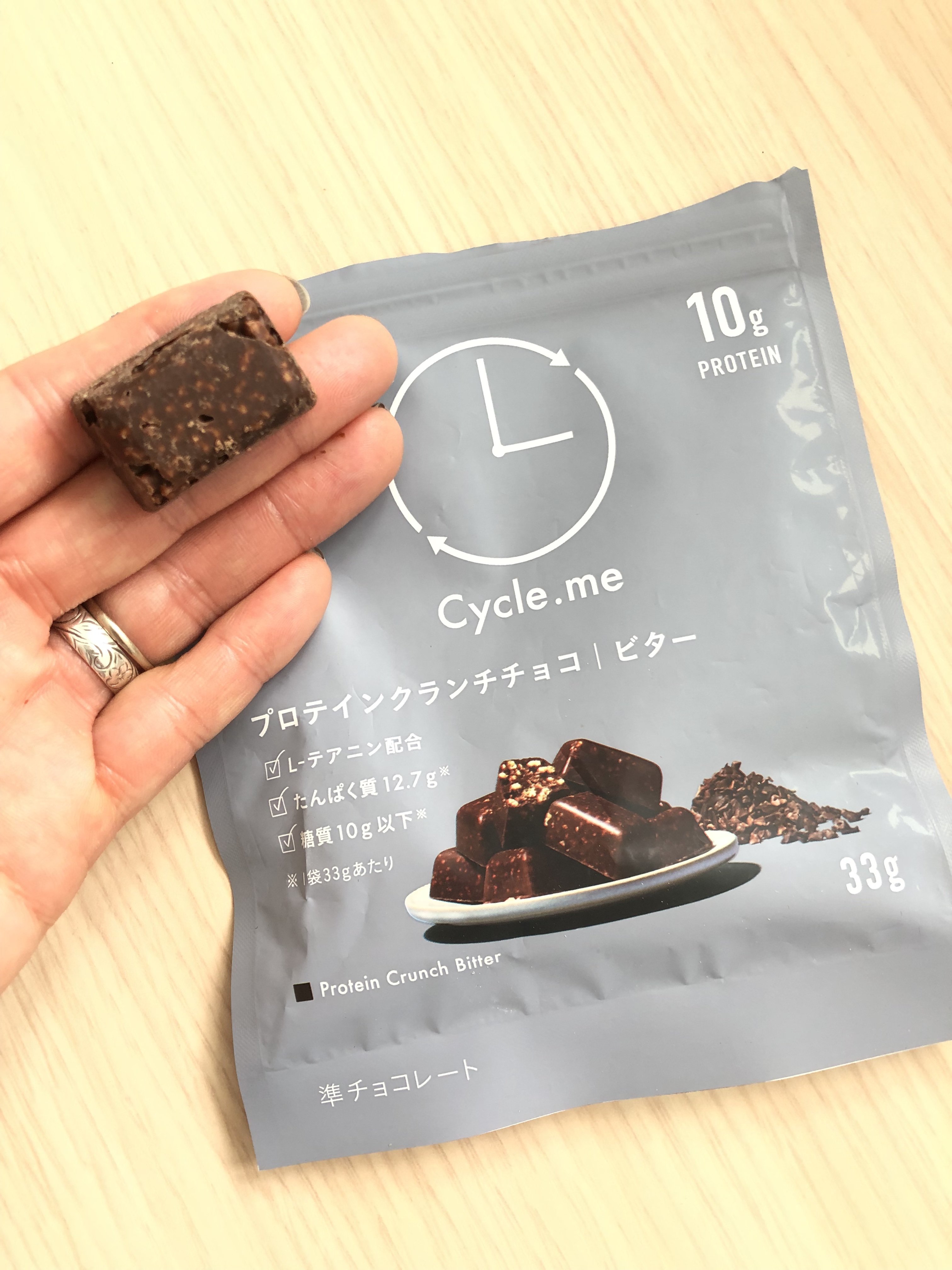 Cycle.me プロテインクランチチョコ／ビター/サイクルミー/食品を使ったクチコミ（1枚目）