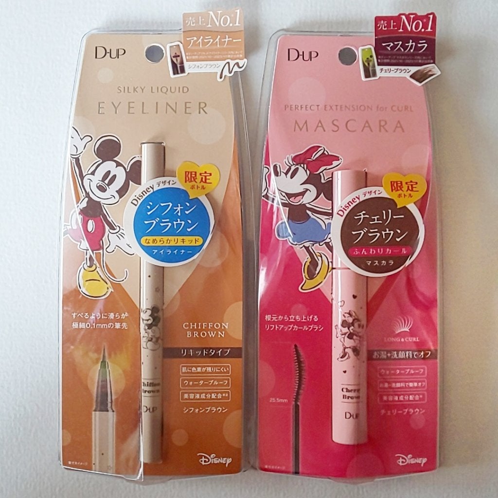 パーフェクトエクステンション マスカラ for カール/D-UP/マスカラを使ったクチコミ(1枚目)