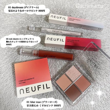 s'appu glitter liquid/NEUFIL/リキッドアイシャドウを使ったクチコミ(1枚目)