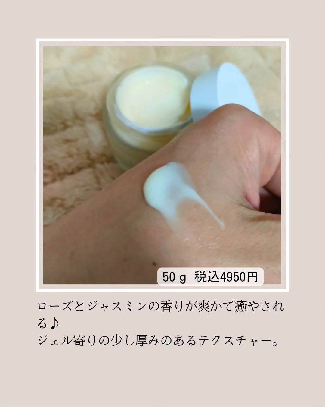 ナルシスウォーター スリーピングマスク/FEMMUE/スペシャルケアを使ったクチコミ(3枚目)