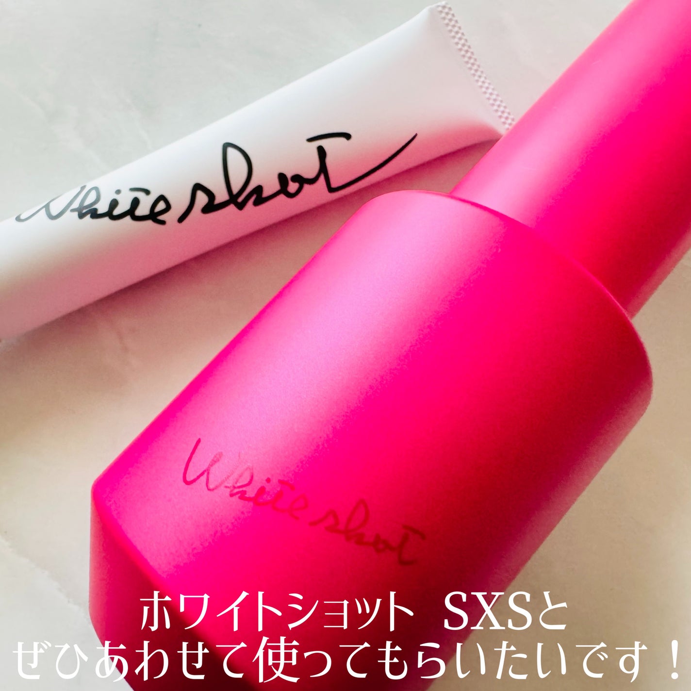 ホワイトショット フェイシャルセラム/POLA/美容液を使ったクチコミ(3枚目)