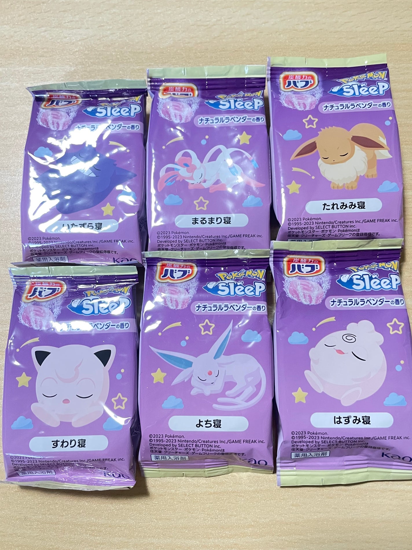 バブ ラベンダーの香り/バブ/炭酸系入浴剤を使ったクチコミ(2枚目)