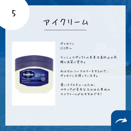 DHCアイラッシュトニック/DHC/まつげ美容液を使ったクチコミ(7枚目)