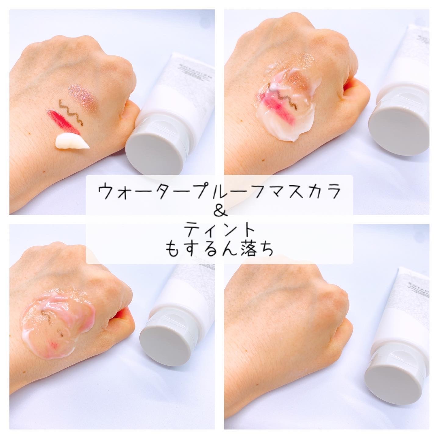 クレンジングバター/ボタニズム /クレンジングバームを使ったクチコミ（2枚目）