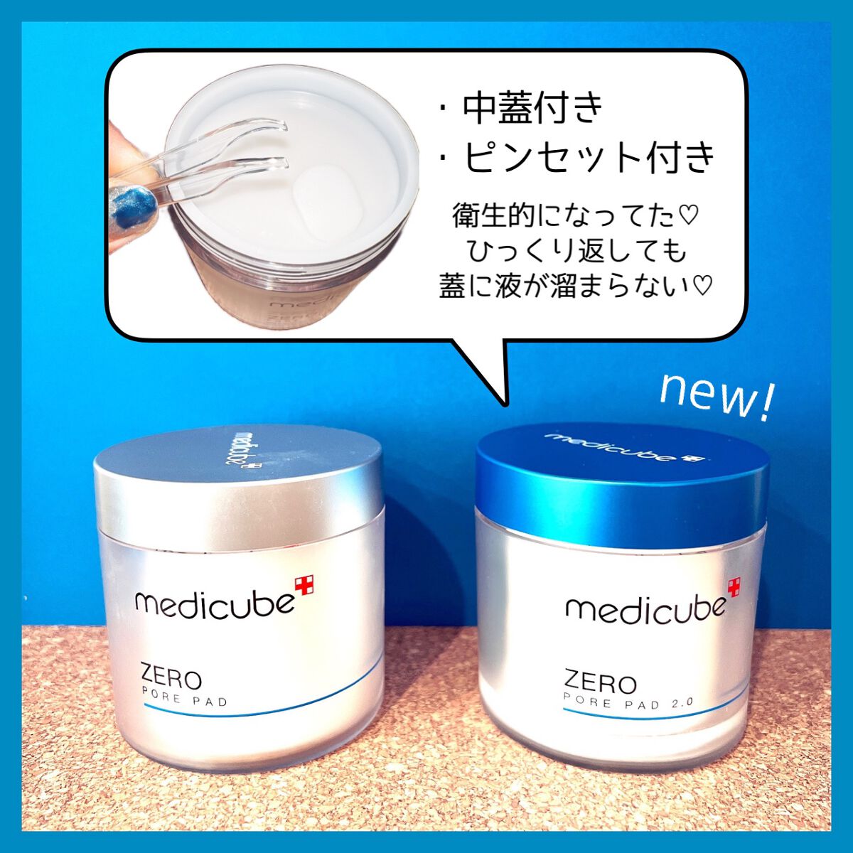 ゼロ毛穴パッド 2.0/MEDICUBE/トナーパッドを使ったクチコミ（3枚目）