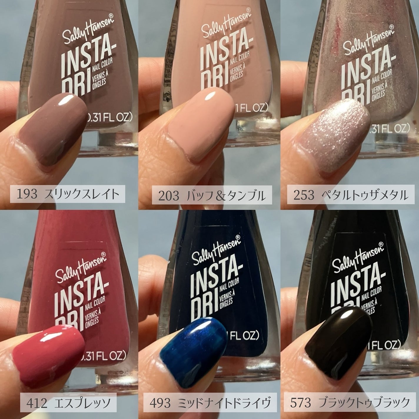 インスタドライ ネイルカラー/サリーハンセン/オールインワンネイルを使ったクチコミ(3枚目)