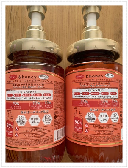 Creamy EXダメージリペアシャンプー1.0/ヘアトリートメント2.0/&honey/市販シャンプーを使ったクチコミ(2枚目)