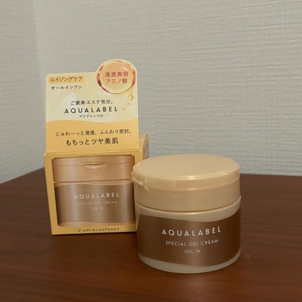スペシャルジェルクリーム EX (オイルイン)/アクアレーベル/オールインワン化粧品を使ったクチコミ(1枚目)