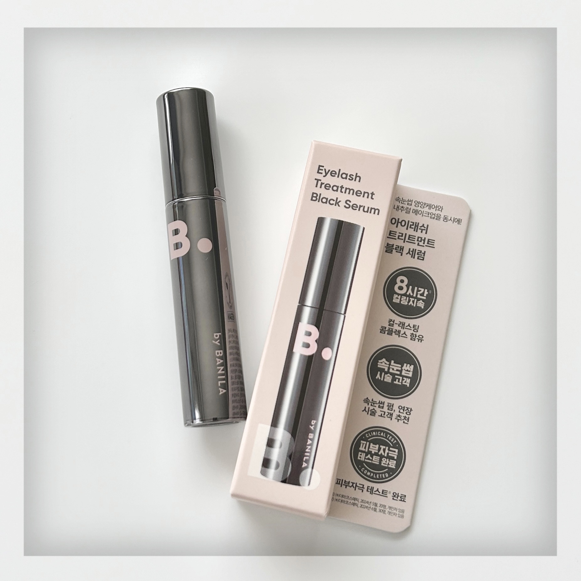 アイラッシュトリートメントセラム/BANILA CO/まつげ美容液を使ったクチコミ（1枚目）