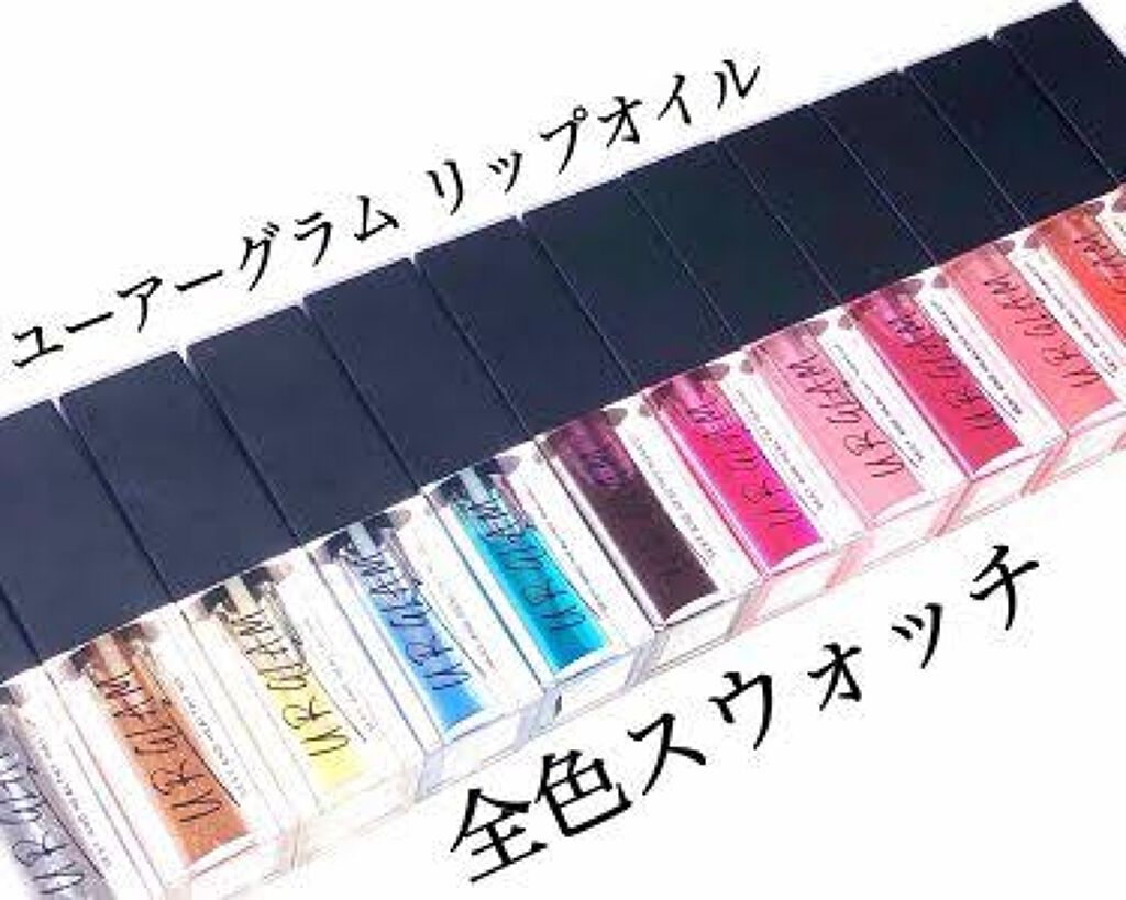 UR GLAM LIP OIL/U R GLAM/リップグロスを使ったクチコミ(2枚目)
